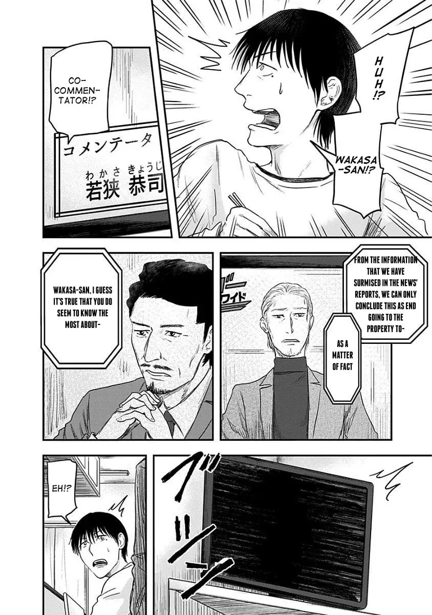 Route End Chapter 12 page 6 - 