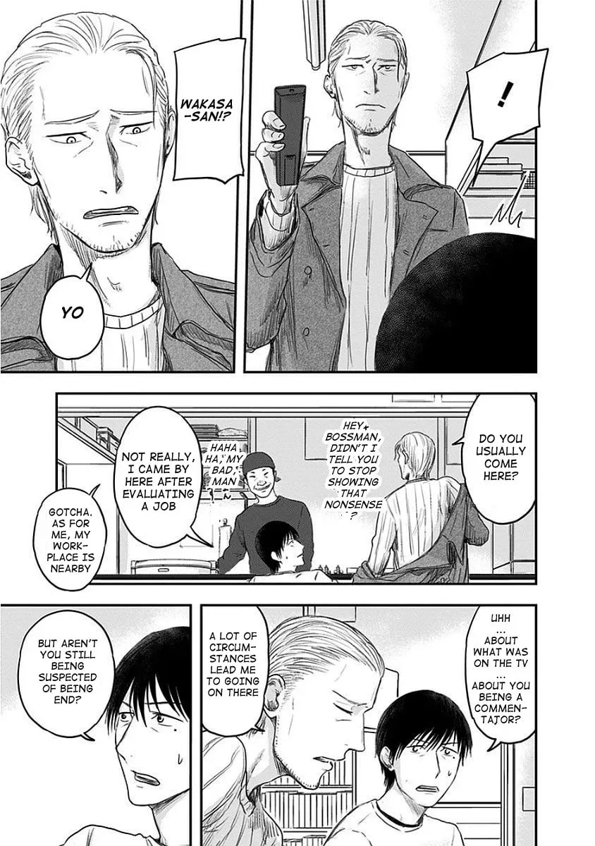 Route End Chapter 12 page 7 - 