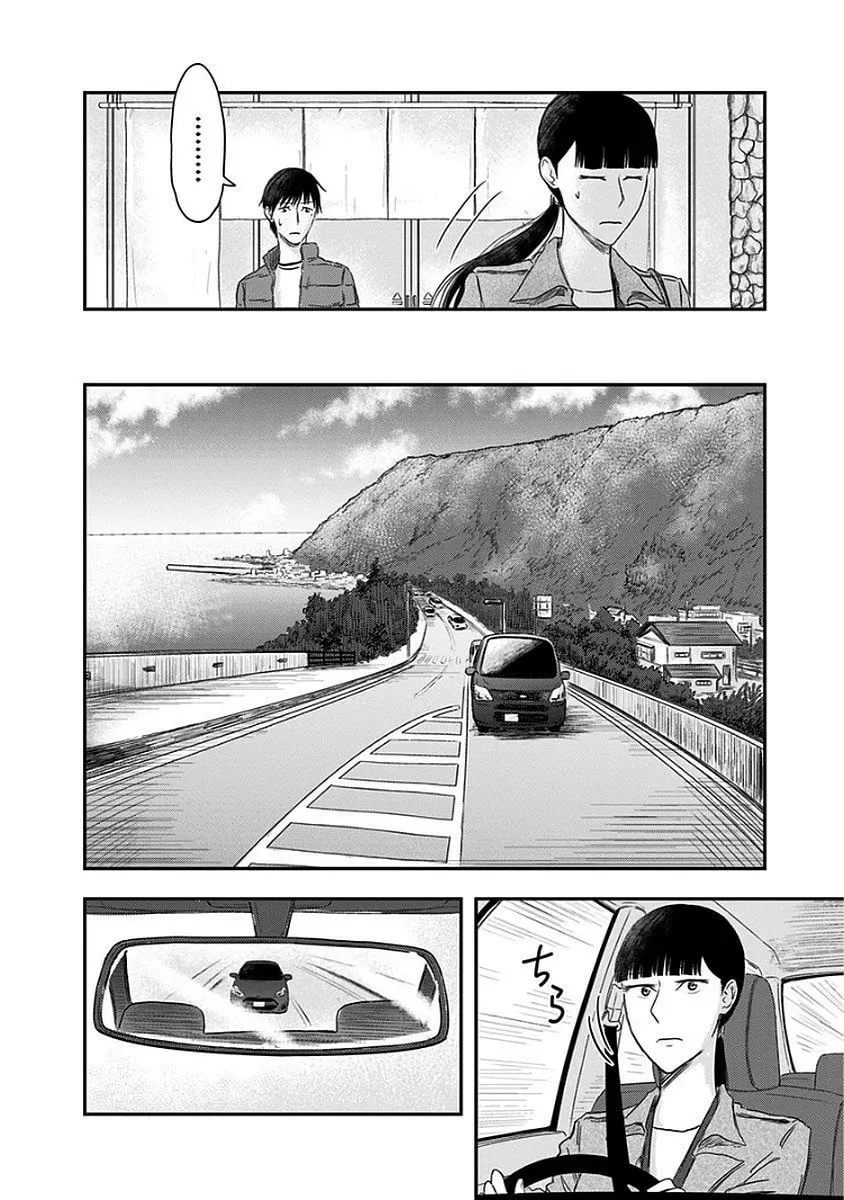 Route End Chapter 13 page 12 - 