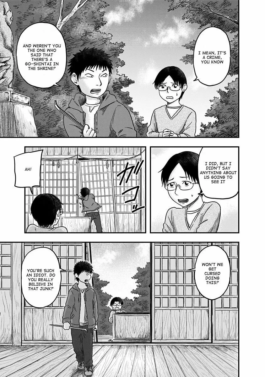 Route End Chapter 17 page 3 - 