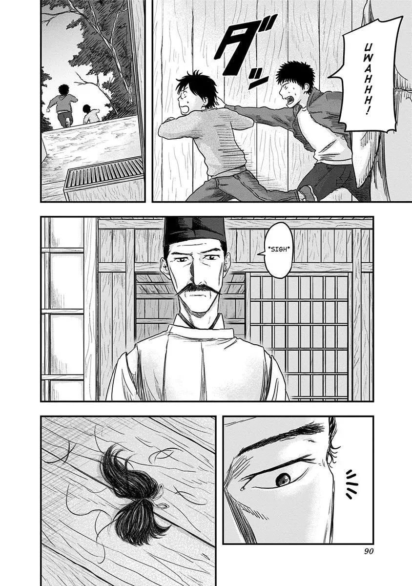 Route End Chapter 17 page 6 - 