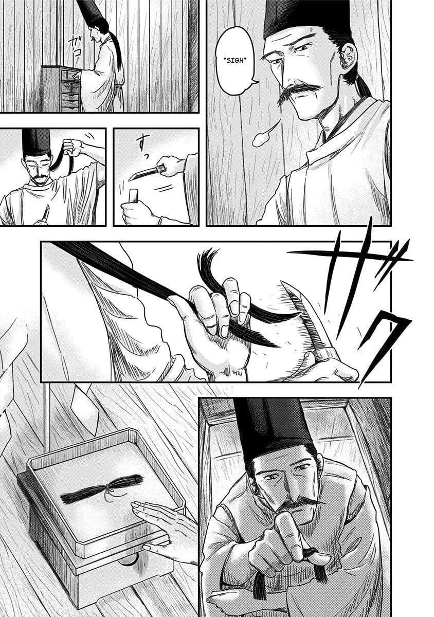 Route End Chapter 17 page 7 - 