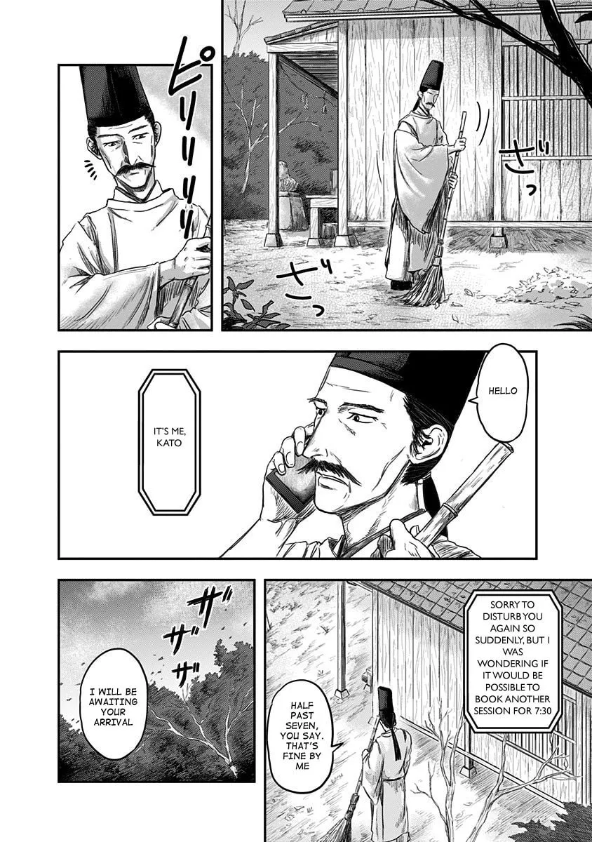 Route End Chapter 17 page 8 - 