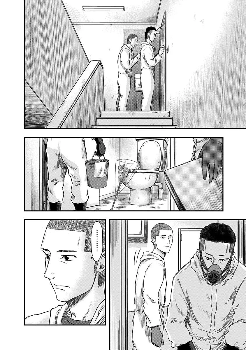 Route End Chapter 18 page 8 - 