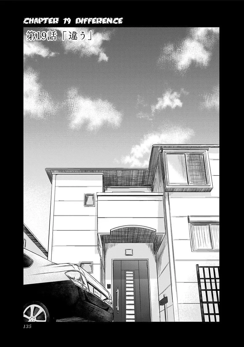 Route End Chapter 19 page 1 - 