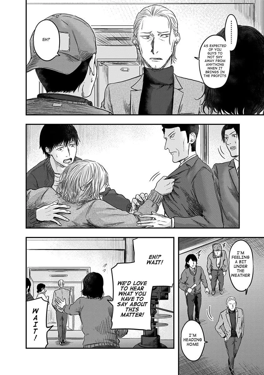 Route End Chapter 19 page 14 - 