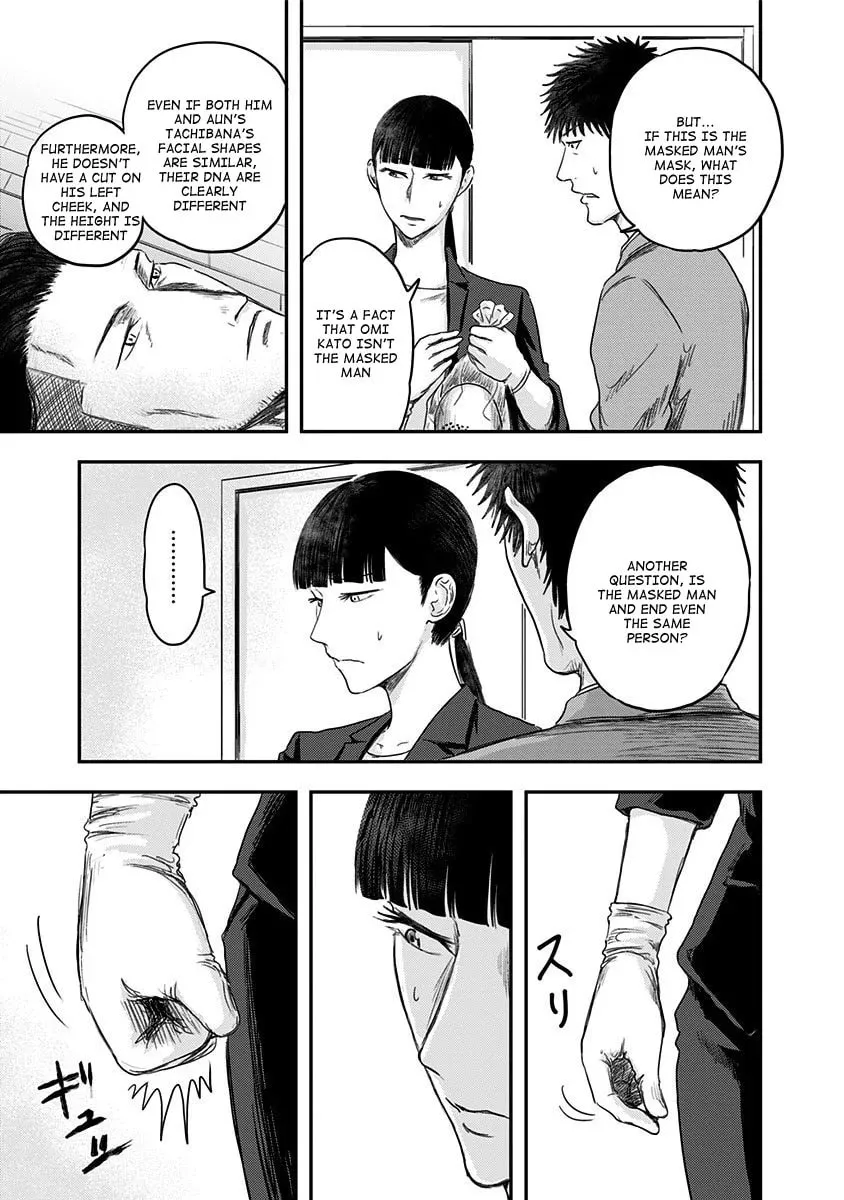 Route End Chapter 19 page 7 - 