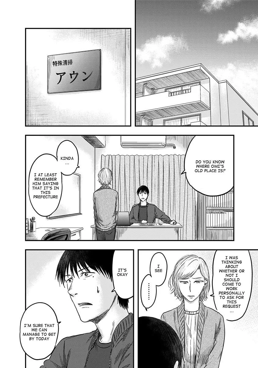 Route End Chapter 19 page 8 - 