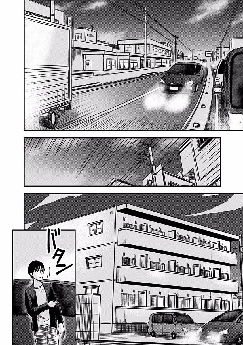 Route End Chapter 2 page 14 - 