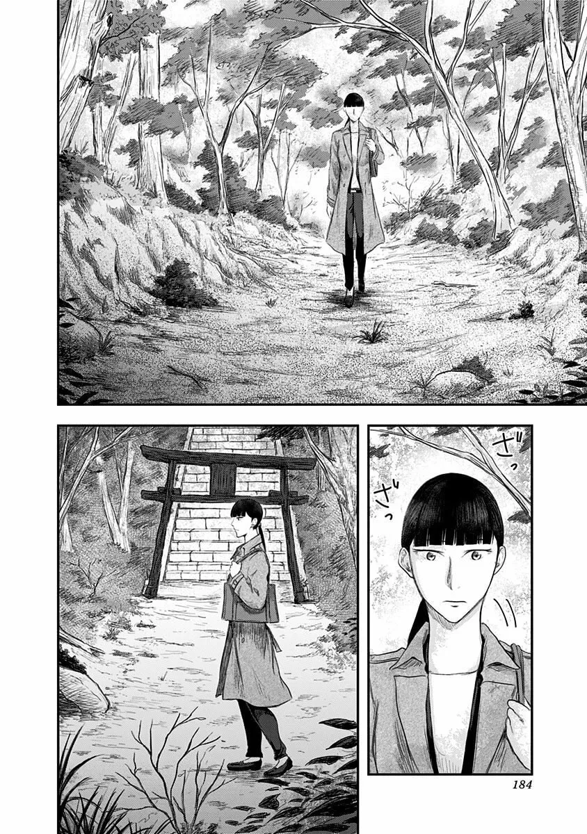 Route End Chapter 20 page 20 - 