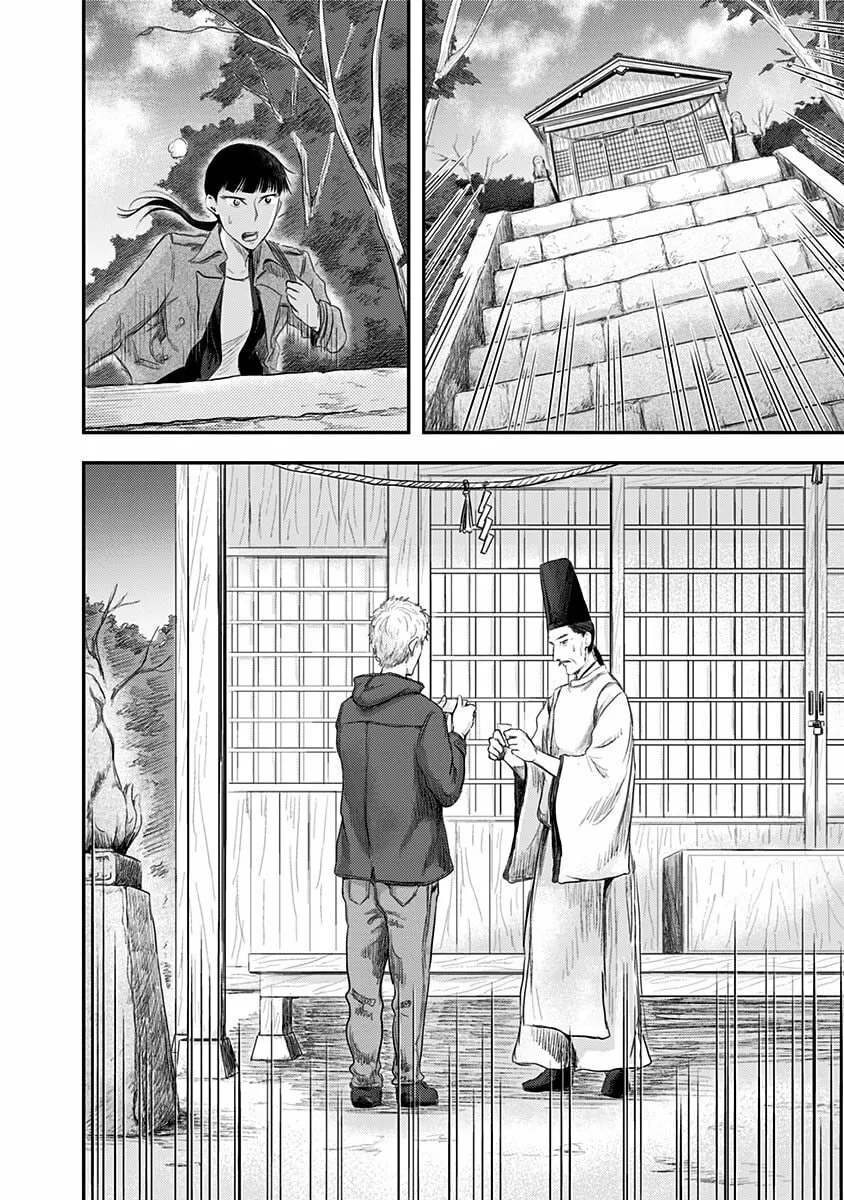 Route End Chapter 20 page 22 - 