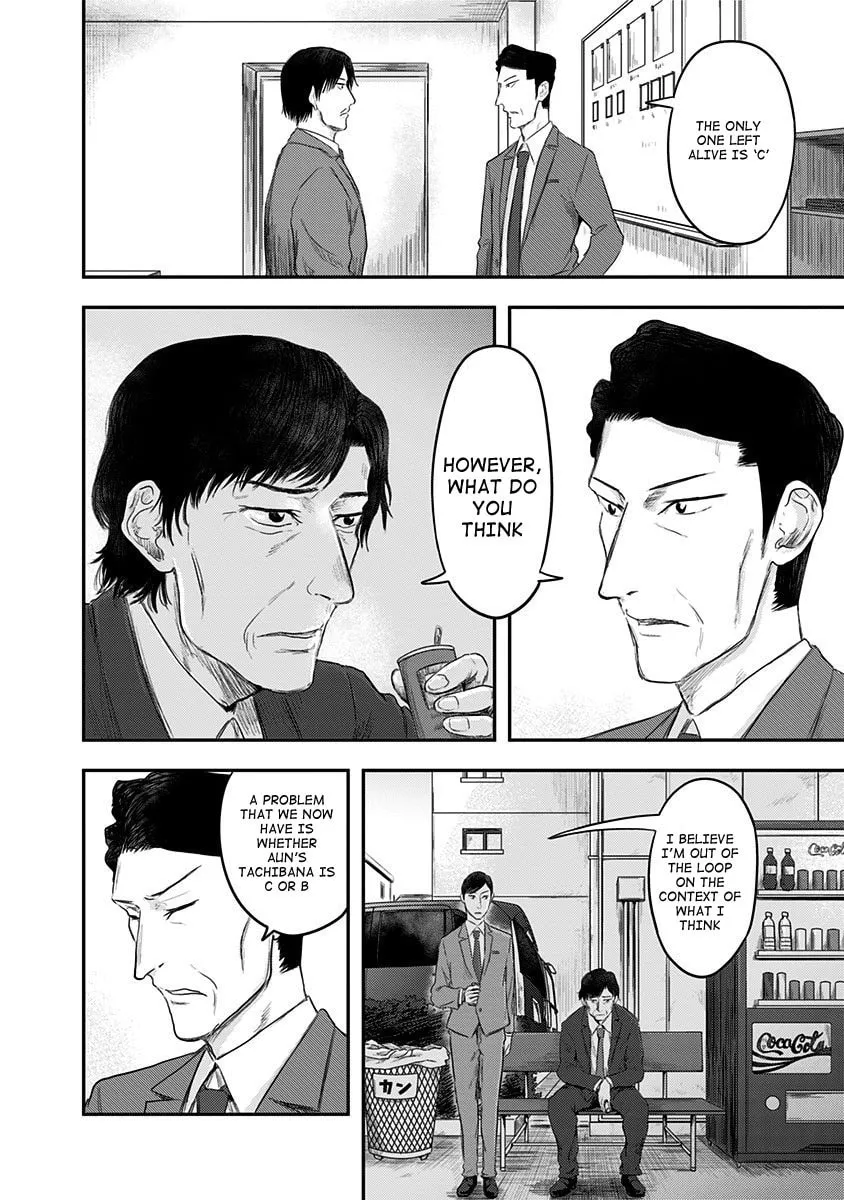 Route End Chapter 20 page 4 - 