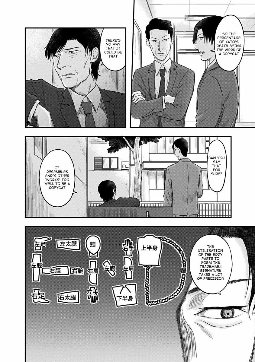 Route End Chapter 20 page 6 - 
