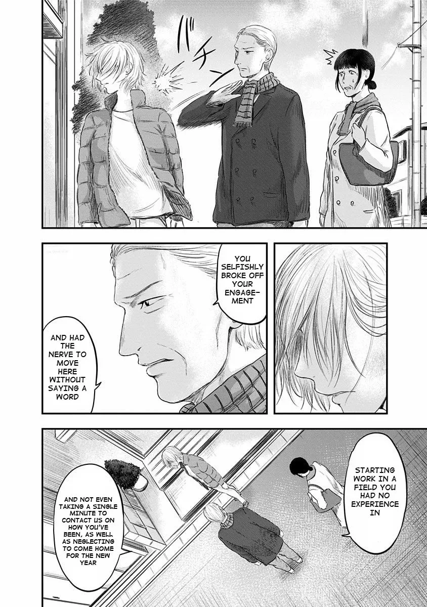Route End Chapter 21 page 20 - 
