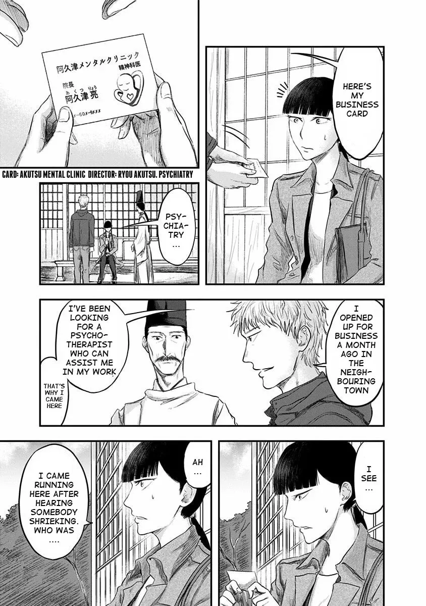 Route End Chapter 21 page 7 - 