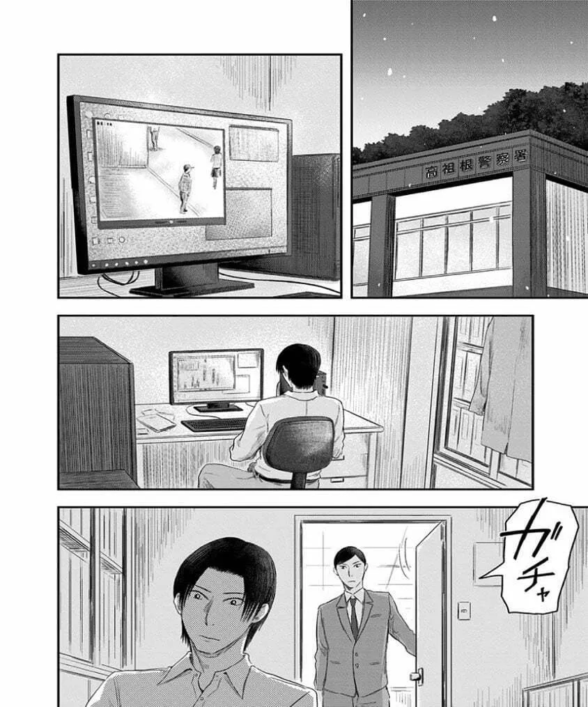 Route End Chapter 22 page 14 - 