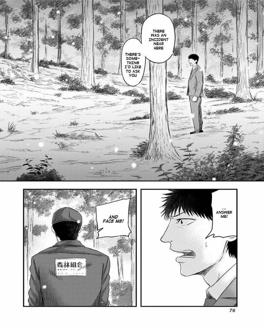 Route End Chapter 23 page 20 - 