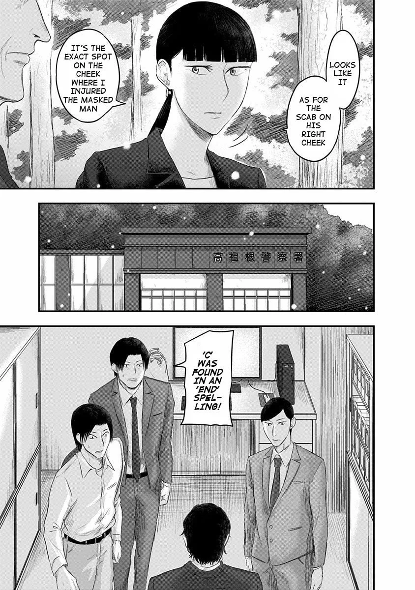 Route End Chapter 23 page 3 - 