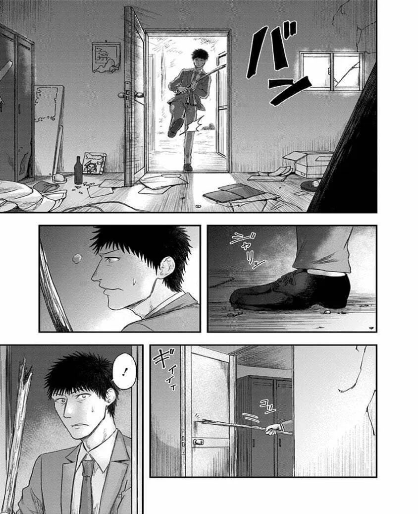 Route End Chapter 23 page 25 - 