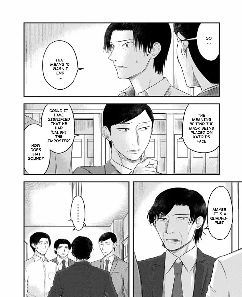 Route End Chapter 23 page 4 - 