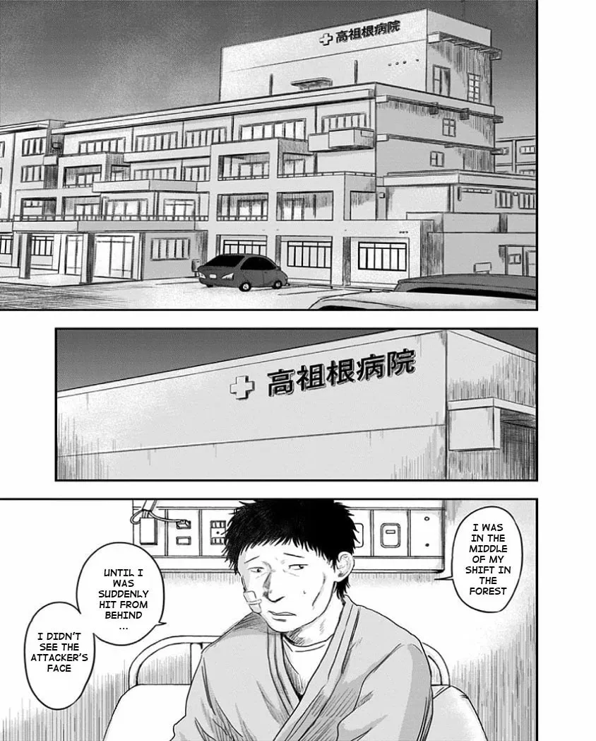 Route End Chapter 24 page 3 - 