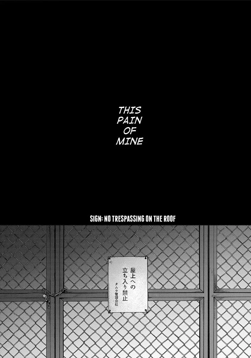 Route End Chapter 25 page 3 - 