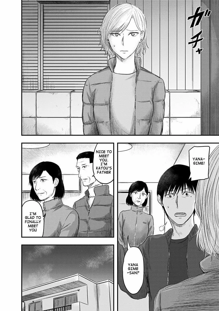 Route End Chapter 26 page 4 - 