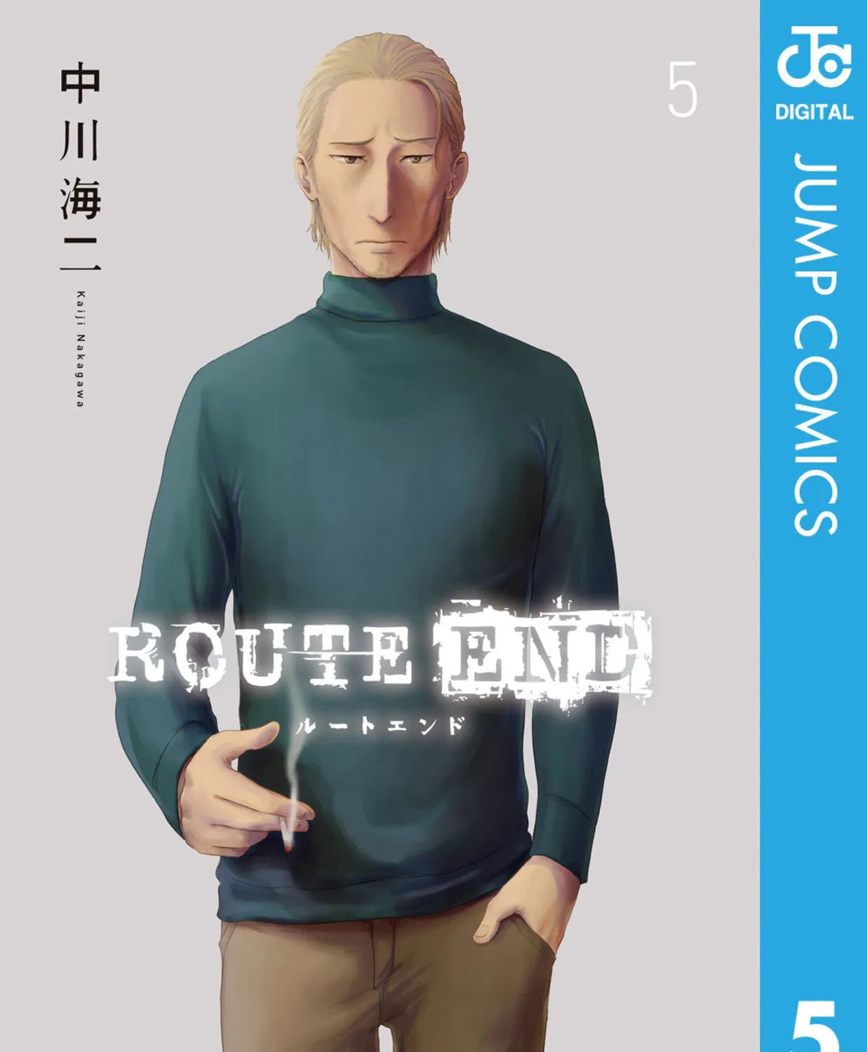 Route End Chapter 28 page 1 - 