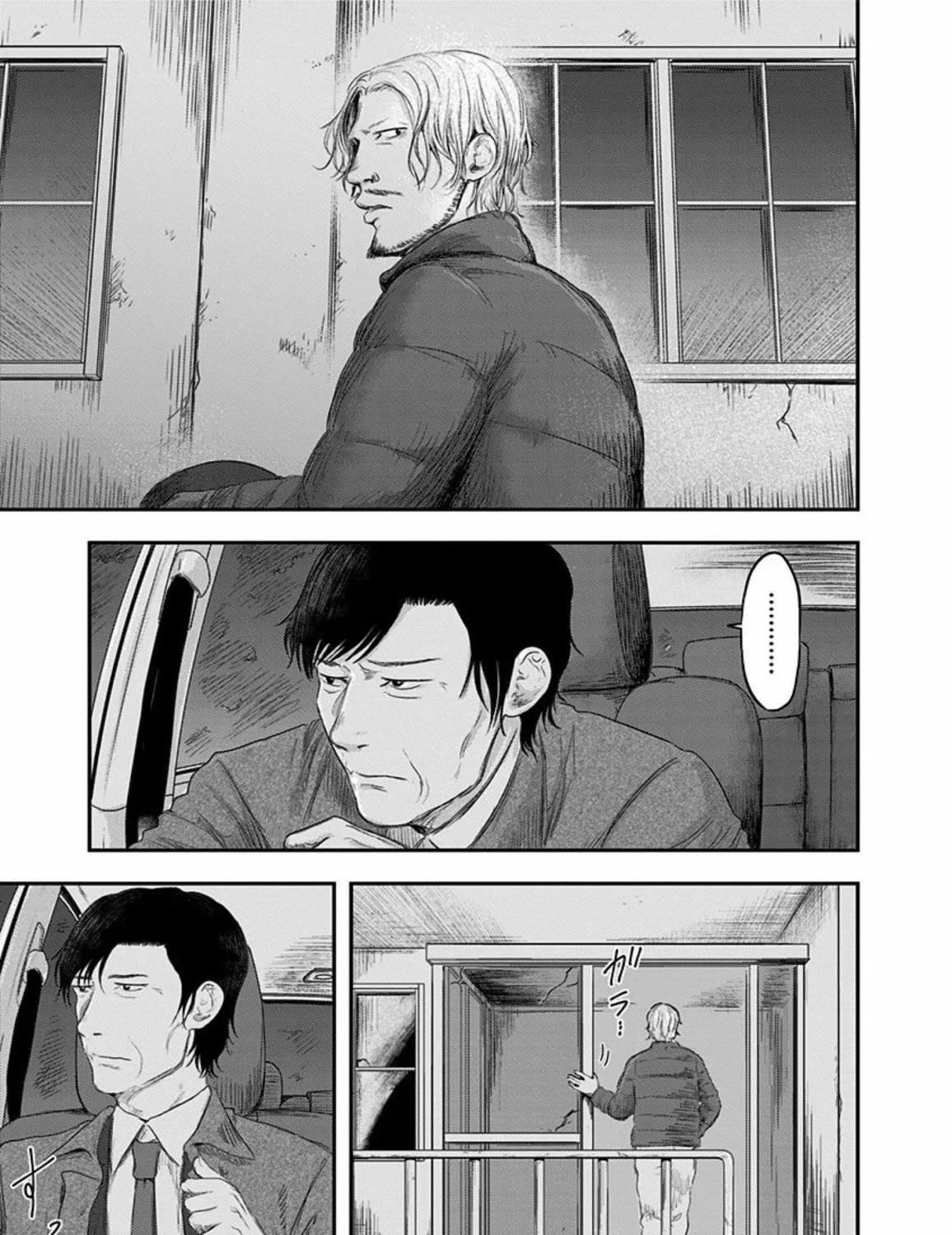 Route End Chapter 28 page 14 - 