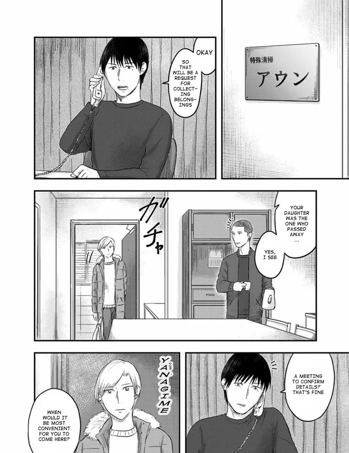 Route End Chapter 29 page 19 - 