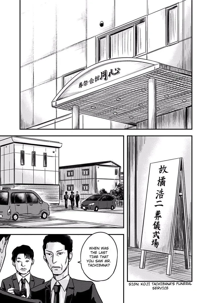 Route End Chapter 3 page 7 - 