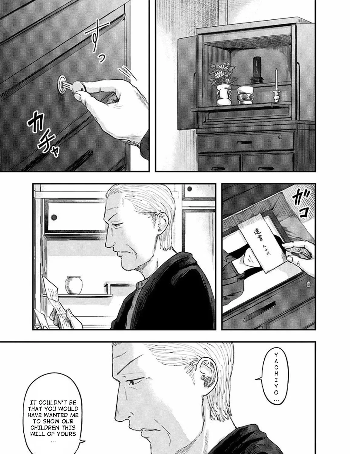 Route End Chapter 32 page 17 - 