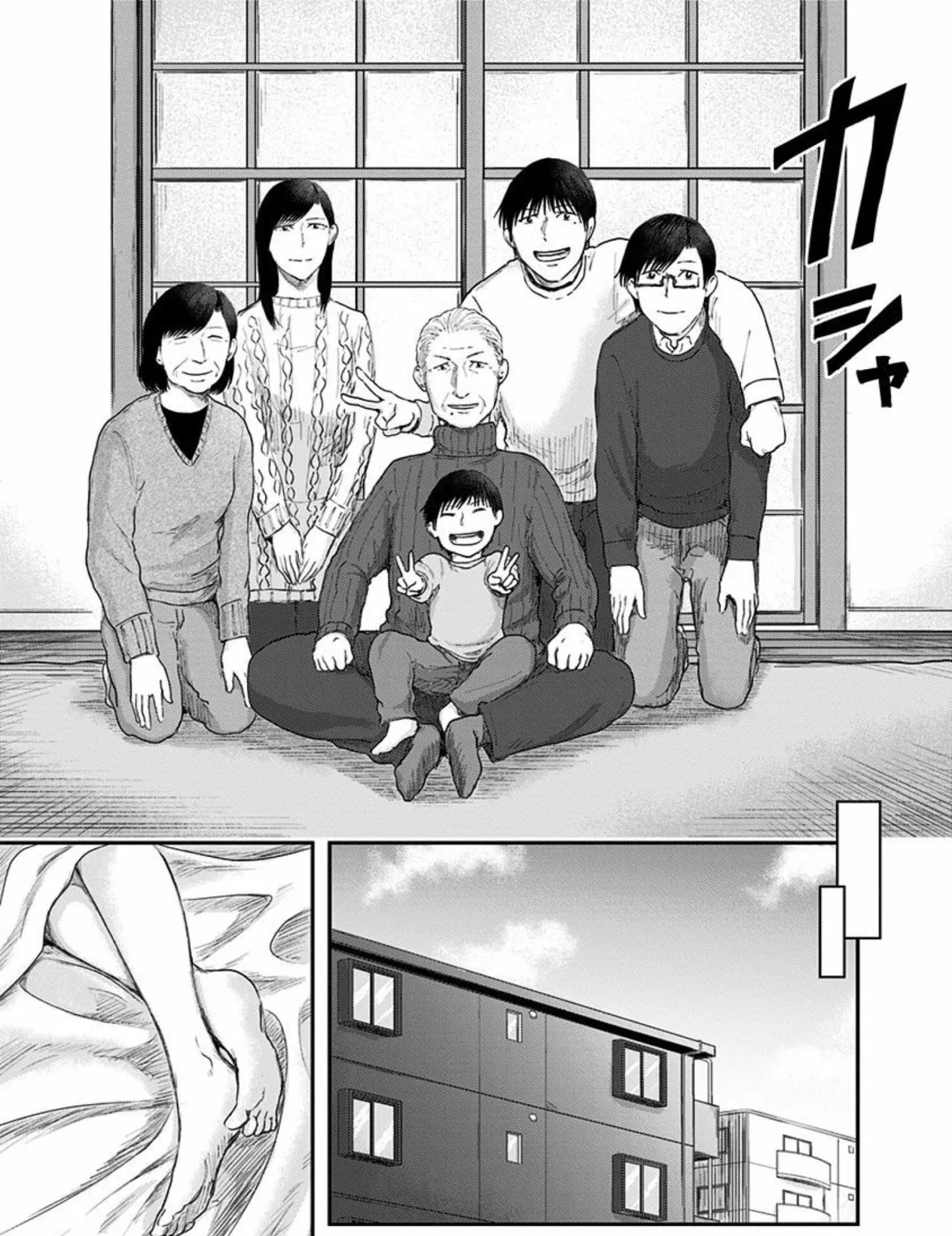 Route End Chapter 32 page 21 - 
