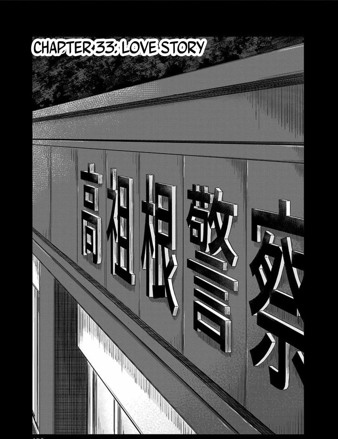 Route End Chapter 33 page 1 - 