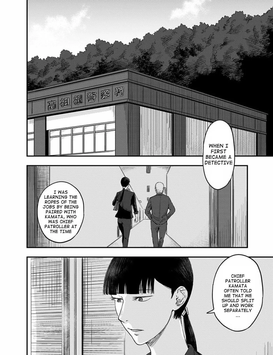 Route End Chapter 34 page 23 - 