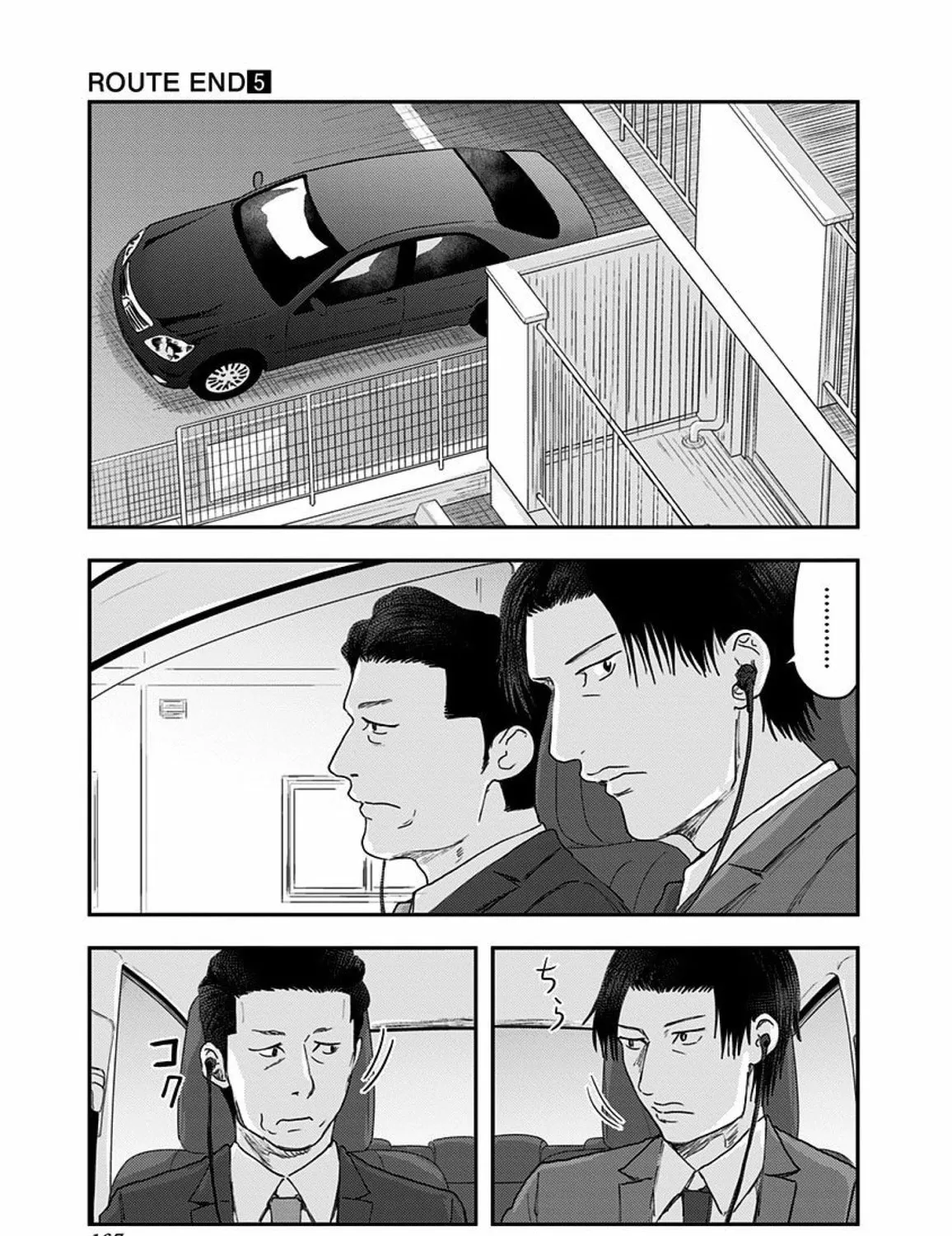 Route End Chapter 34 page 5 - 