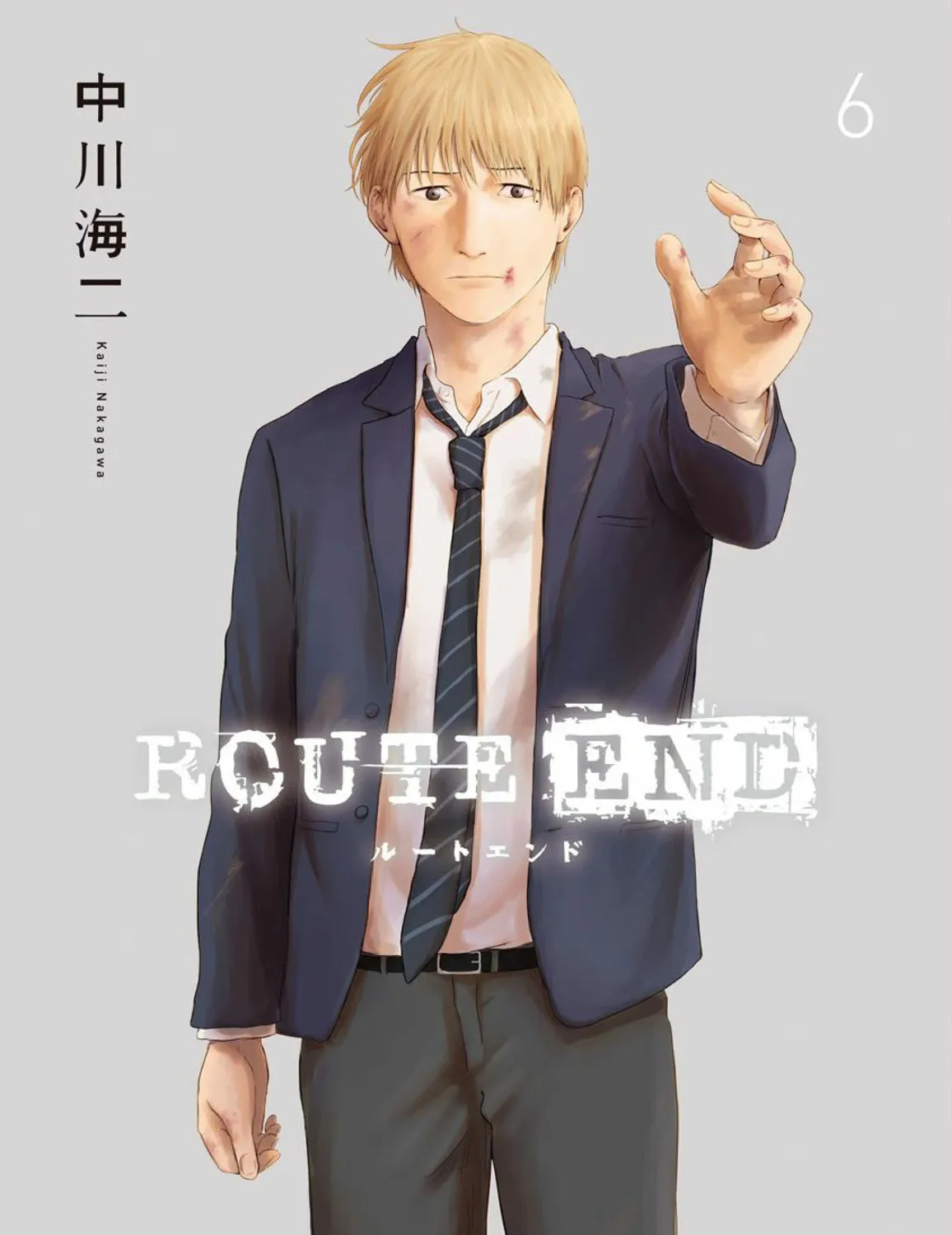 Route End Chapter 35 page 1 - 