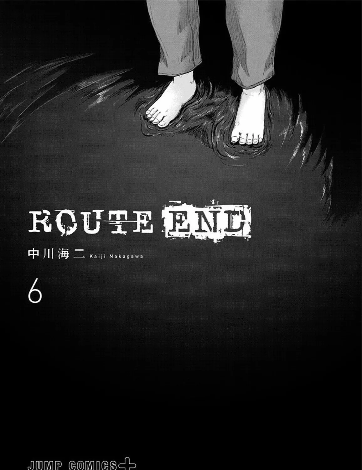 Route End Chapter 35 page 3 - 