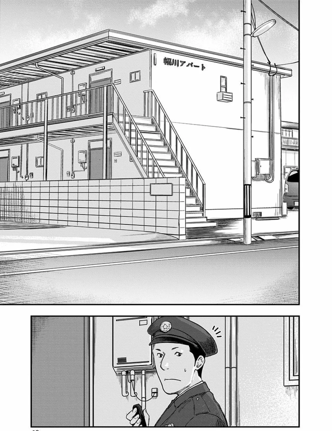 Route End Chapter 35 page 27 - 