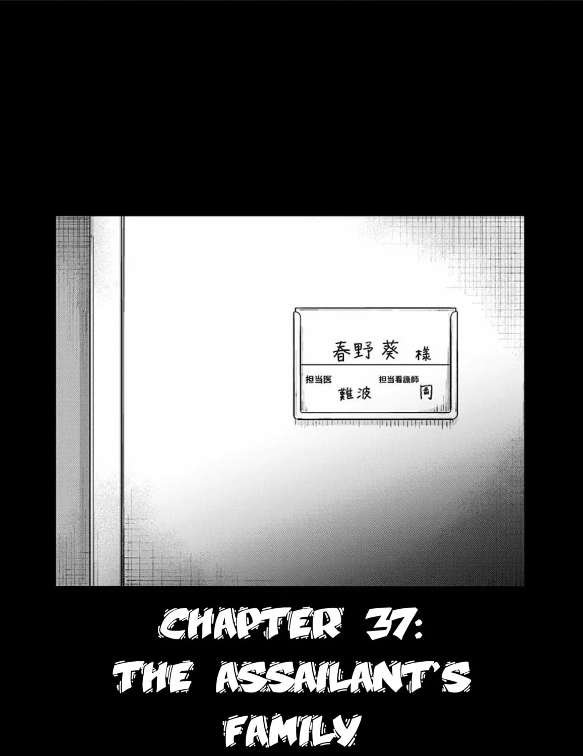 Route End Chapter 37 page 1 - 