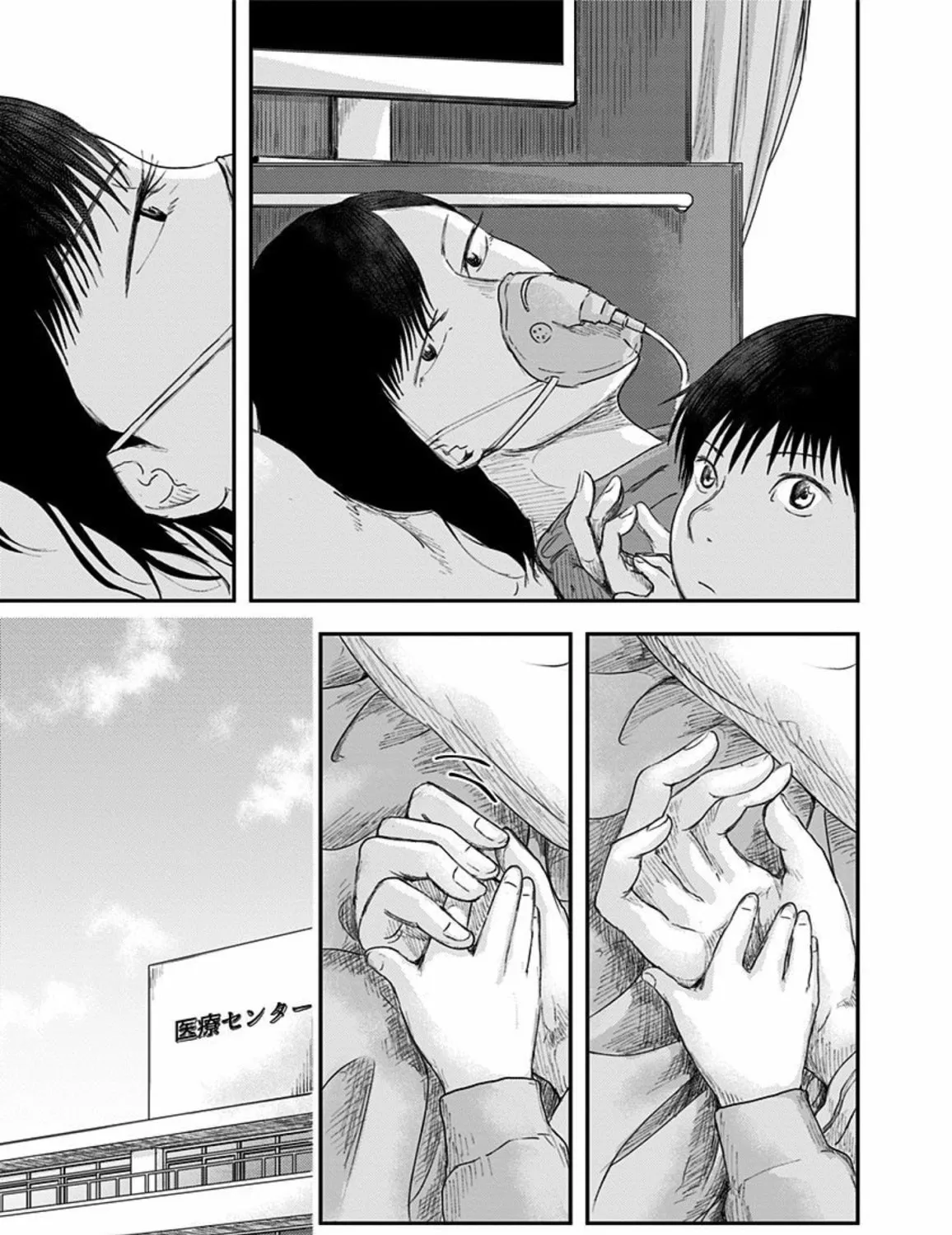 Route End Chapter 37 page 13 - 
