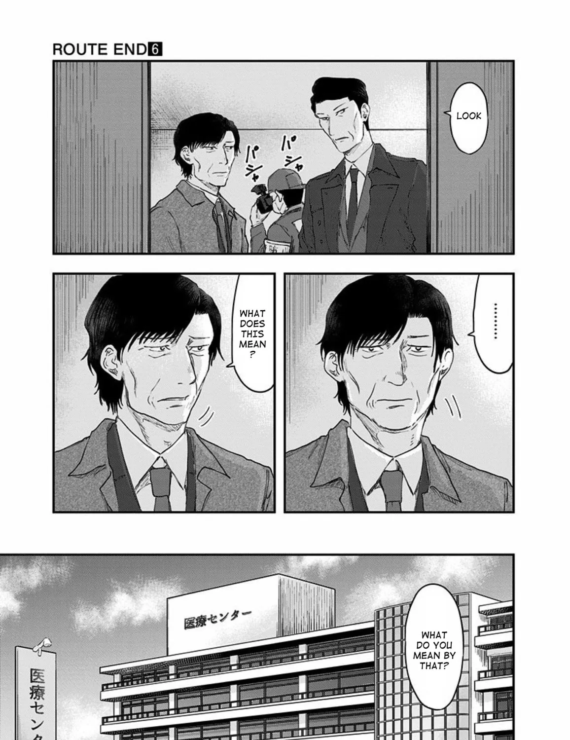 Route End Chapter 37 page 25 - 
