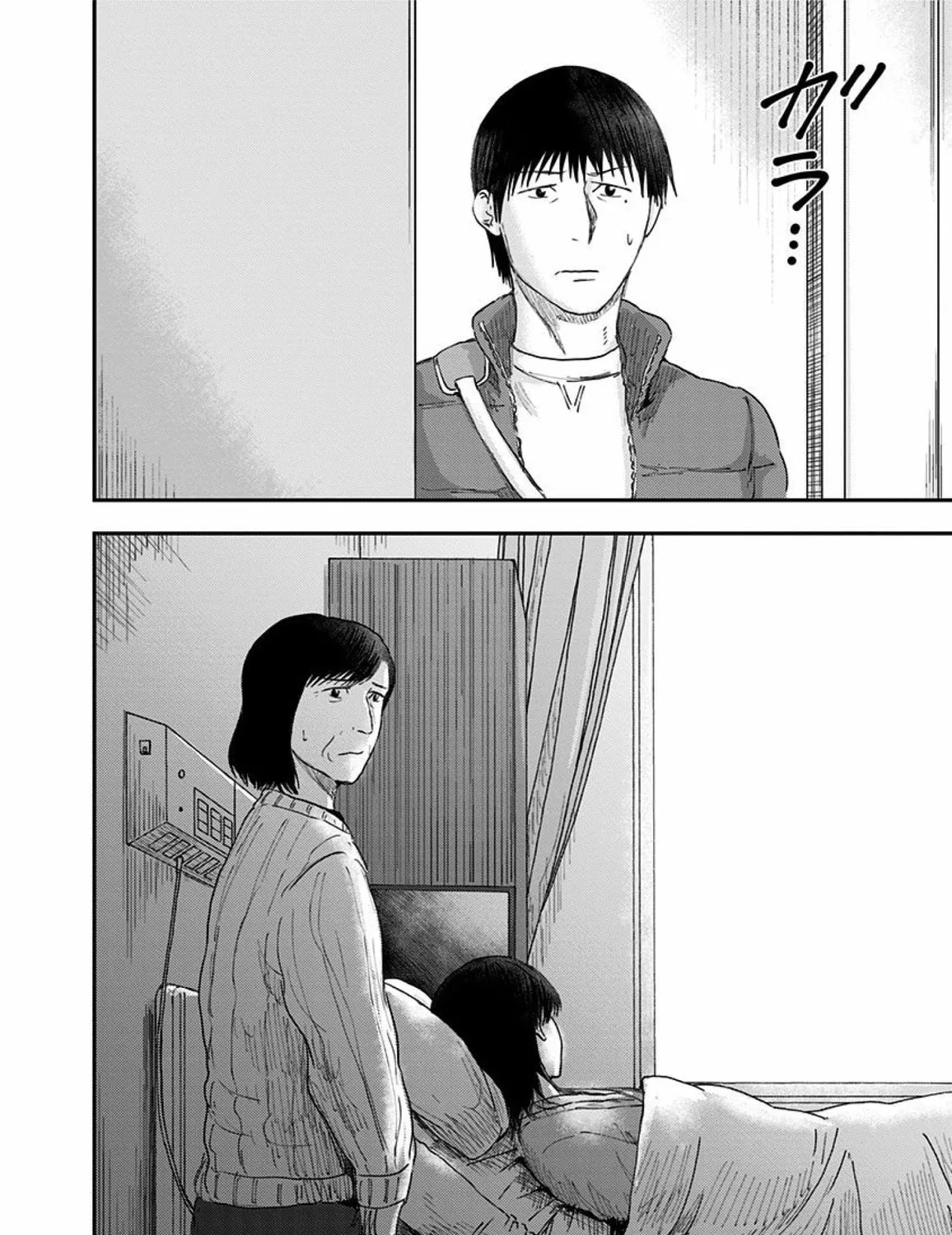 Route End Chapter 38 page 47 - 