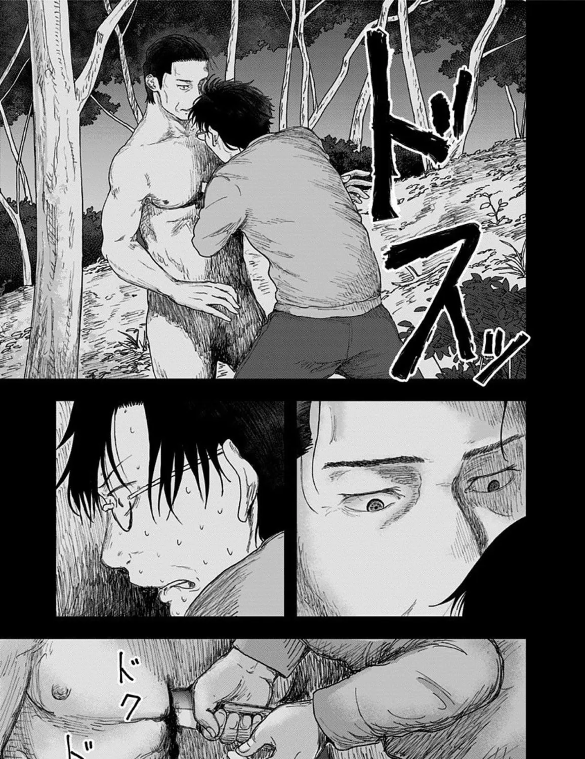 Route End Chapter 41 page 33 - 