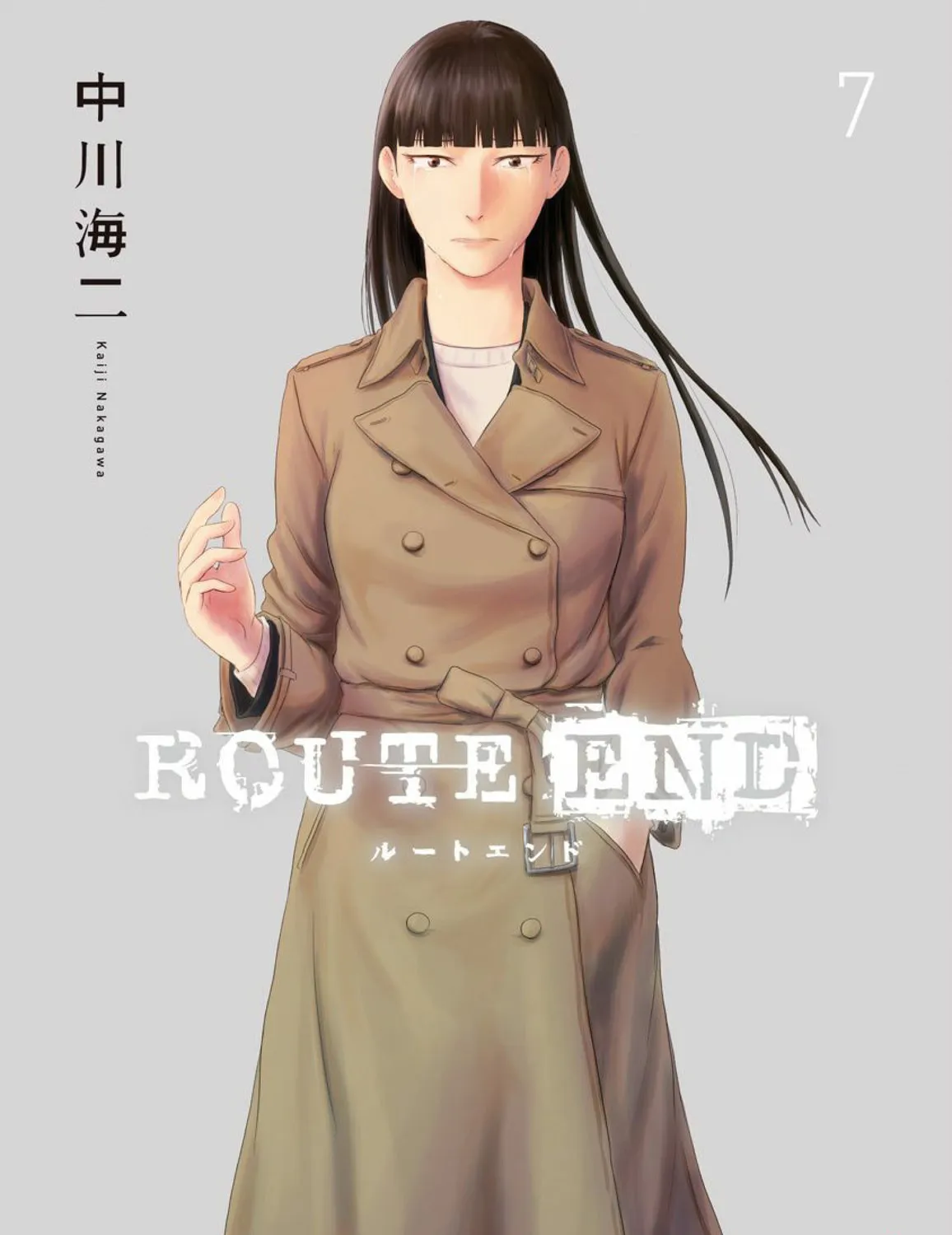 Route End Chapter 42 page 1 - 