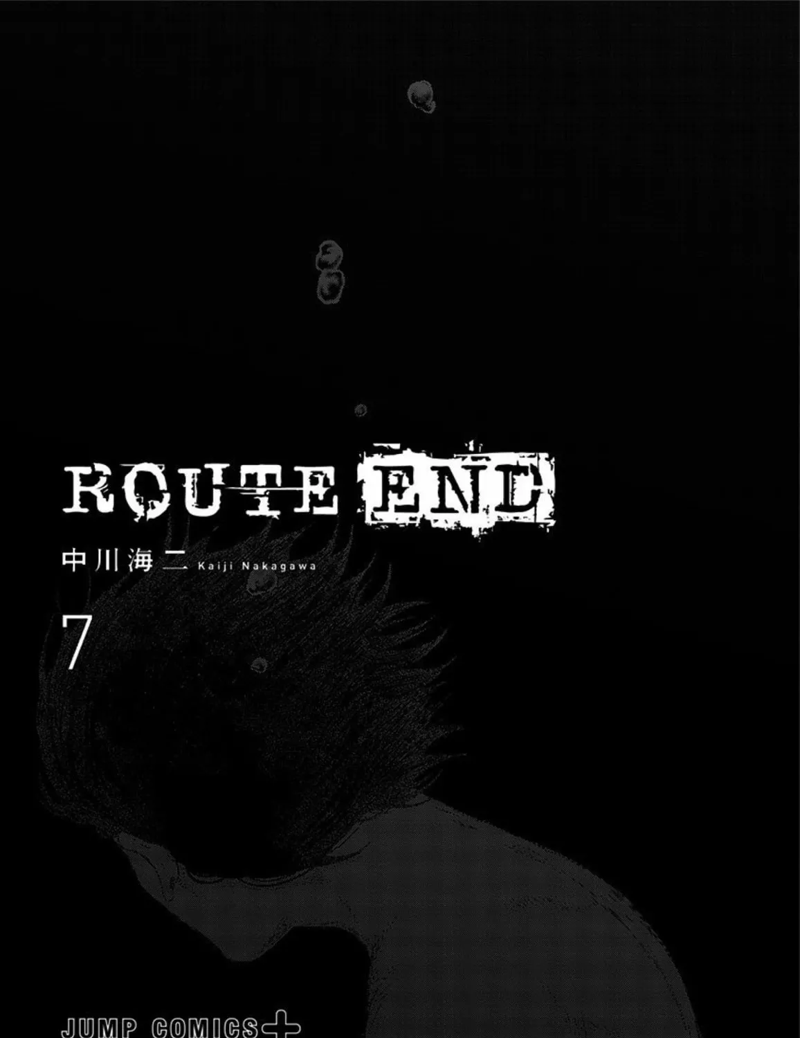 Route End Chapter 42 page 3 - 