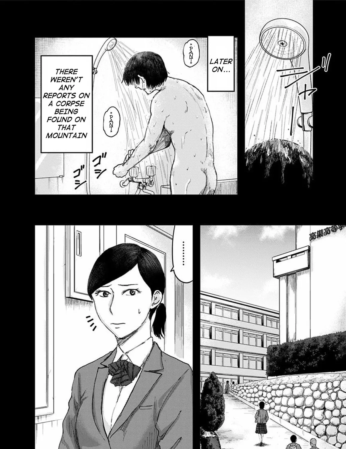 Route End Chapter 42 page 21 - 
