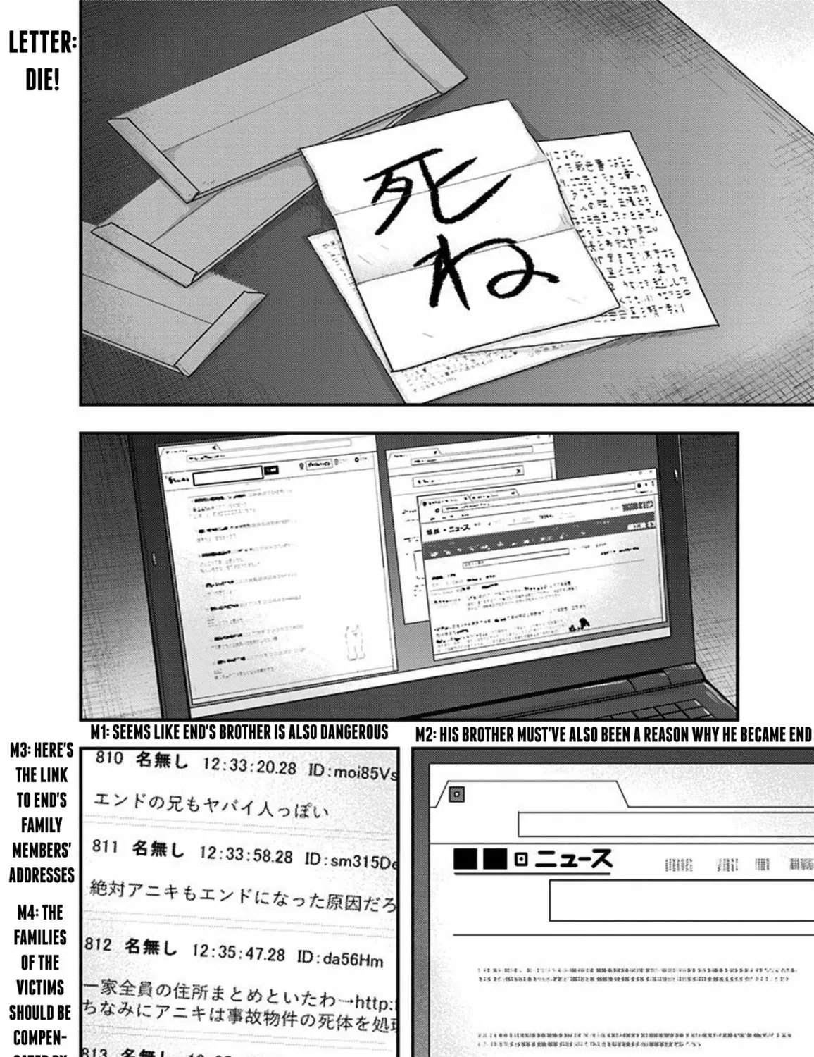 Route End Chapter 43 page 3 - 