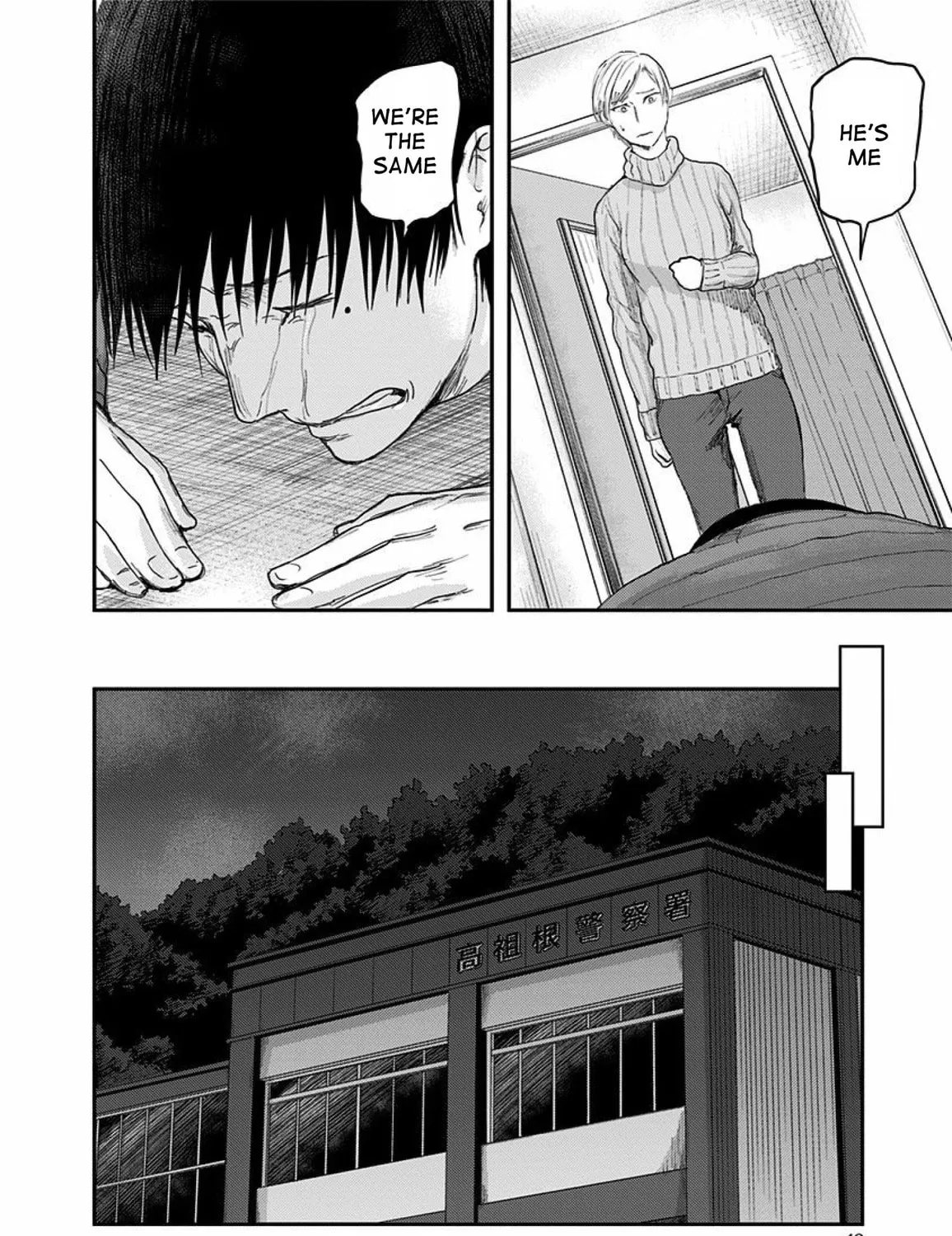 Route End Chapter 43 page 27 - 