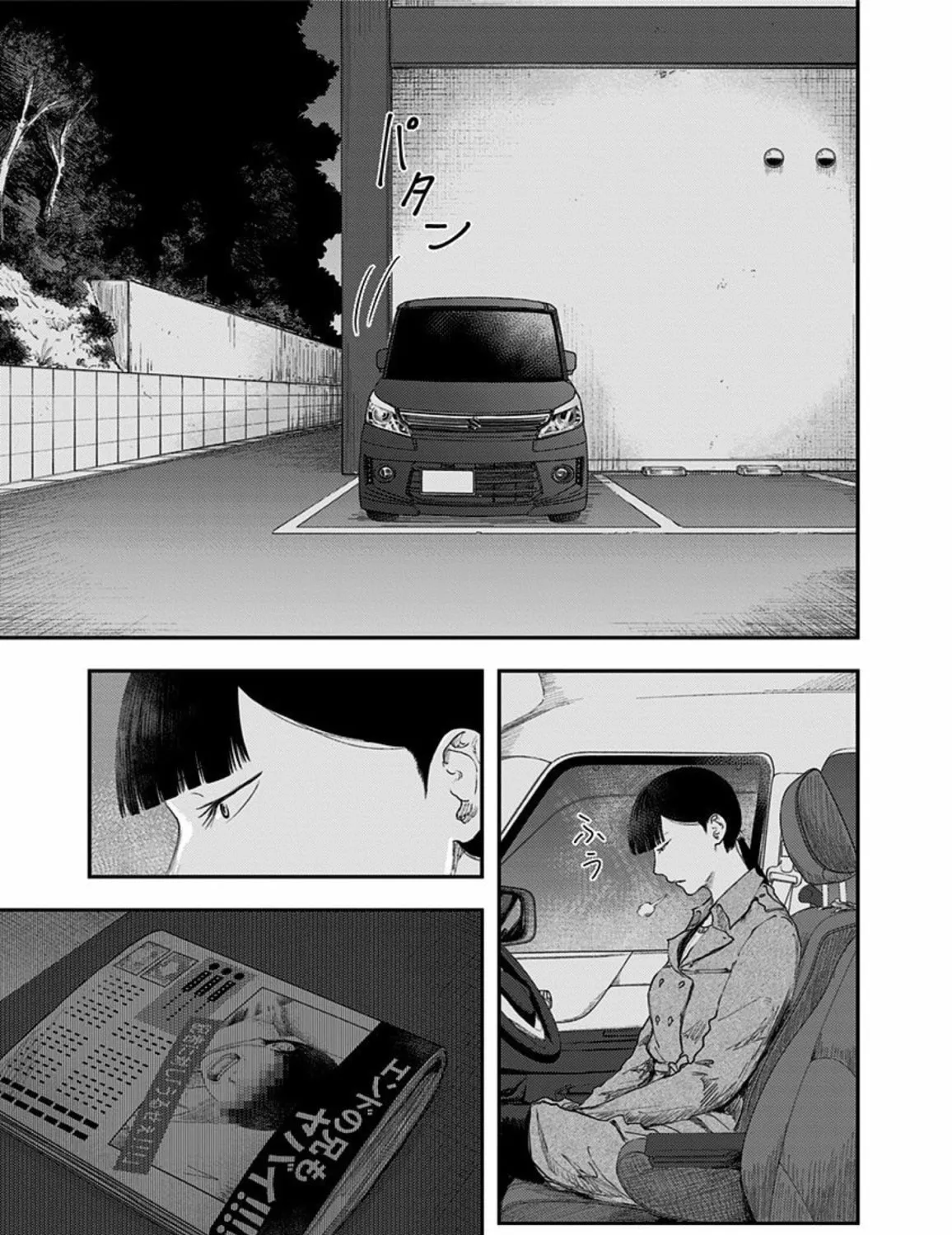Route End Chapter 43 page 33 - 